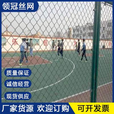 【领冠】篮球场拦网围栏网A学校篮球场拦网围栏网施工A上海杨浦区篮球场围栏网