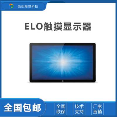 ELO显示器E351806:ET2402L-2UWA-0-BL-G***