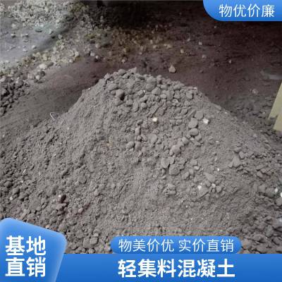 轻骨料干拌复合混凝土 路面回填 经久耐用 25kg/袋装 隆凡科技