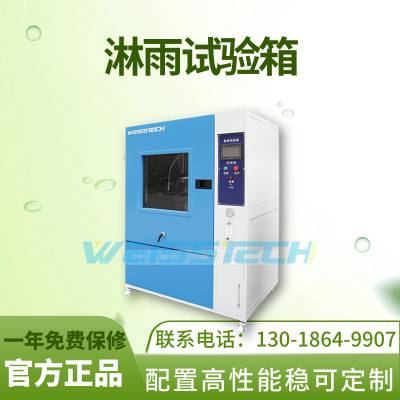 weisstech