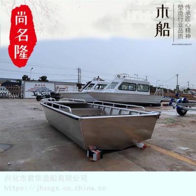 铝合金浮筒船水上巡逻艇多图浙江温州