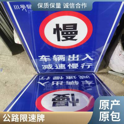 定制交通标志牌 反光指示牌 景区标识牌 停车场警示道路标牌