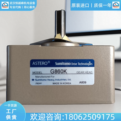 ASTERO住友电动机A6M06CD行程不受限G9C180KH