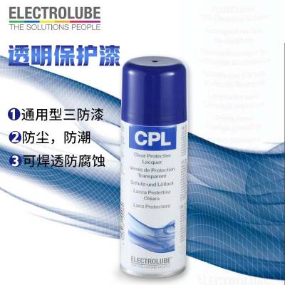 易力高Electrolube CPL200H通用型三防漆