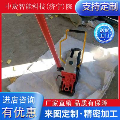 安全耐磨液压起拨道器 效***液压起拨道器 YQB-250液压起拨道器