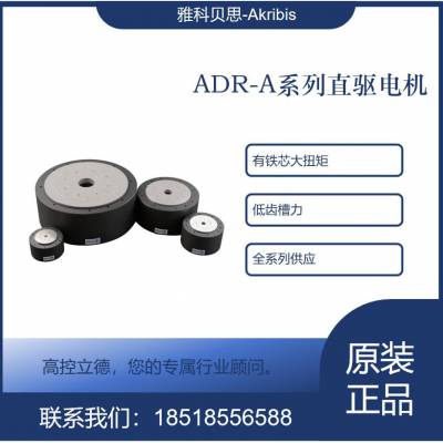 ADR220-A165 -S-J-NH-0.5-FB-AB-4103-400X-P10-0RBֻ