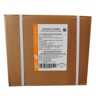 石药/新和成维生素C 食品级营养强化剂 vc饮料调制 抗氧化剂