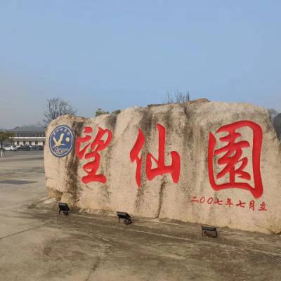 �ζ�����԰ʽĹ԰�������� ���ɰ�Ϣ԰�Ϻ���Ӧ