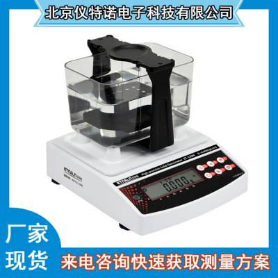 太原化验室液体密度计 中药提取液密度计 仪特诺溶液密度测定仪源头厂家