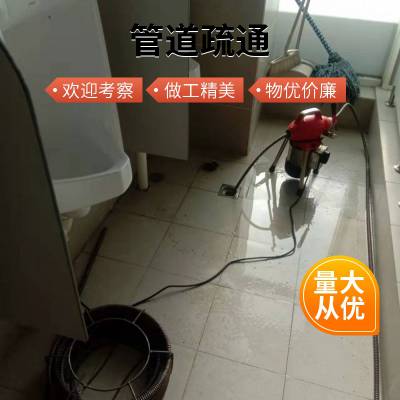 康凯管道厕所疏通污水清运承包唐山路南区爱民街