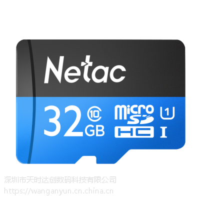 Netac/朗科 32g通用micro sd高速存储卡相机行车记录仪高清监控摄像头内存专用卡