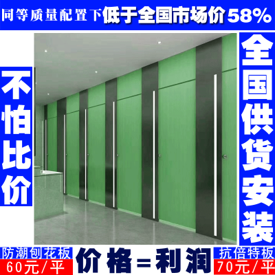 60元每平 全国发货安装 邯郸卫生间隔断厂家 秦皇岛公共厕所隔断门 保定学校商场卫生间隔板改造