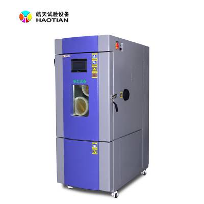集成电路芯片测试高低温试验箱 THC-225PF高低温交变箱