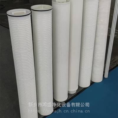 大流量保安过滤器滤芯精度10μm长度40″Φ152mm/Φ89mm/Φ30mm|聚丙烯PP