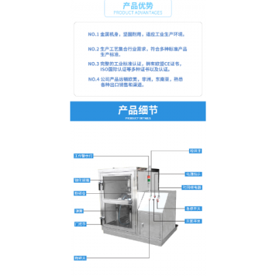 宁波家用粉碎机配件 浙江超群机械设备供应