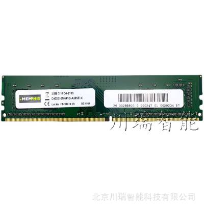 285803 KUKA⿨ ڴMemory 2GB, DDR4