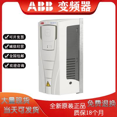 ABBƵACS530-01-169A-4ֵ169A90kw