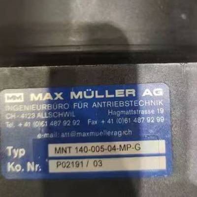 德国MAX MULLER工业前视镜灯 R 50 deH用于染料厂搅拌机上