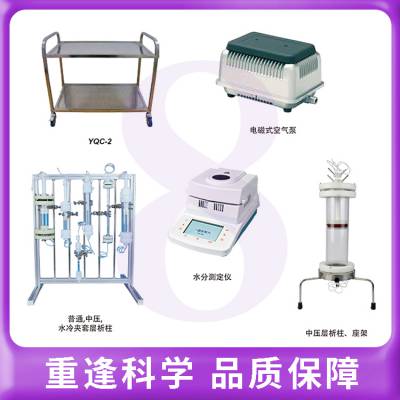 【沪西】配套仪器系列