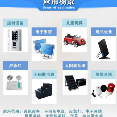 12V26AH 华威蓄电池应急电源储能蓄电池6-GFM-26警报安全