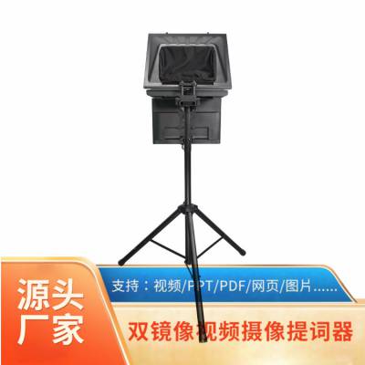 唐音 录音棚建设播音员提词器字幕滚动
