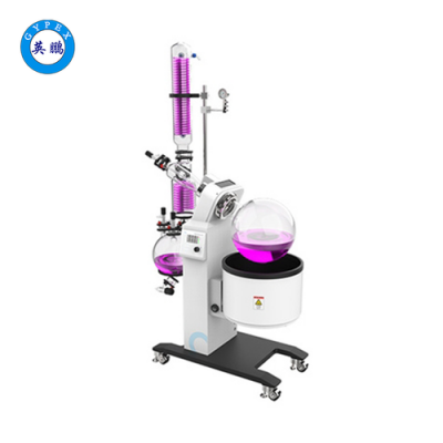 英鹏防爆旋转螺旋蒸发仪实验室低噪耐高温蒸发仪
