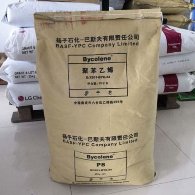 注塑级HIPS 巴斯夫 466F食品级 高冲击 高耐热 聚苯乙烯