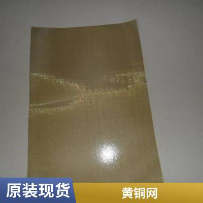 铁素体不锈钢网厂家直供 产品特点 无毛刺 不 铜网 可定做