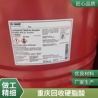 重庆 回收107硅橡胶 回收油墨厂原材料 不限品牌 再生资源