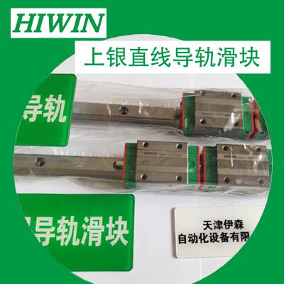  普通车床直线导轨滑块HGH45CAH-KH HIWIN EGH15CA HGH30CA2R280ZAC