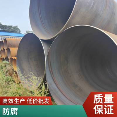 螺旋大小口径均可螺旋钢管寿命长沛沛管道