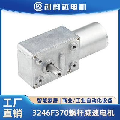 JGY-370ϸ˼ٵ12V24V6VŤ