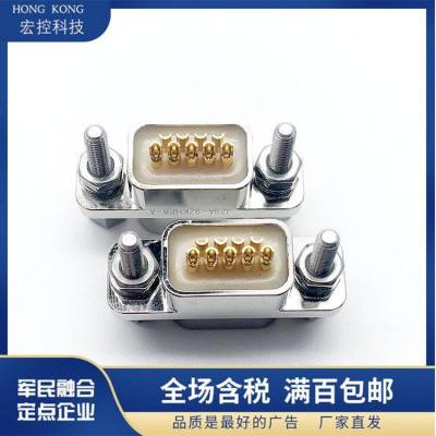 J29A-9TJH-A/9TJW-A/9TJN-A 9芯矩形电连接器插头公头航插接插件