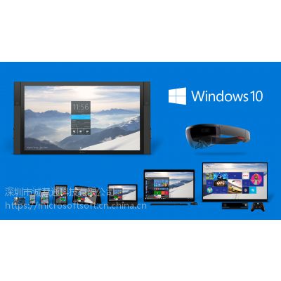 正版出售 Windows 10 专业版
