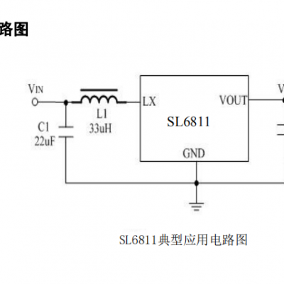 SL3036 60Vѹ5v4.2V 500MA綯СרIC DCѹѹ