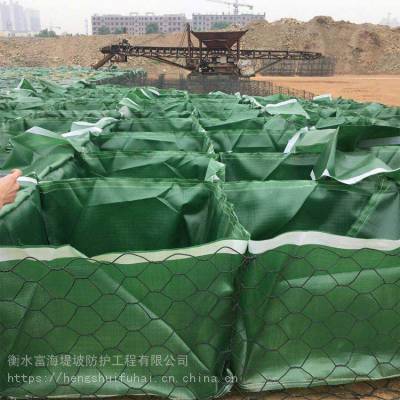 安平富海厂家直销植生绿化PET材质土工石笼袋 抗撕拉耐磨损