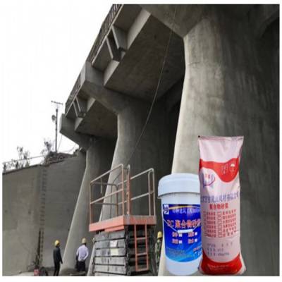 安徽铜陵市聚合物水泥砂浆 高强聚合物修补砂浆 厂家