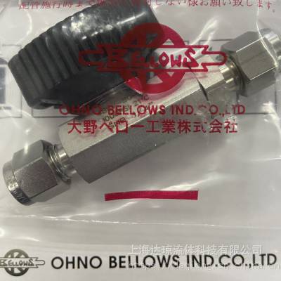 1/4寸BA级焊接球阀日本OHNO阀门（上海）达琼流体现货供应