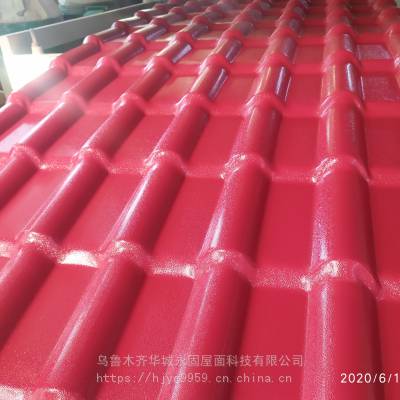 阿克苏合成树脂瓦生产厂家 中国供应商推荐华城永固