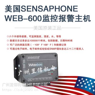 Sensaphone WEB600 ϵͳ ͻ ©ˮ⴫źŹ