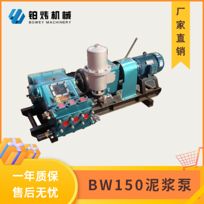ҹӦBW150ཬ עע ѹˮע
