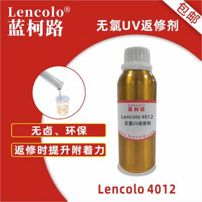 UV޼ ·Lencolo 4012 ź̽