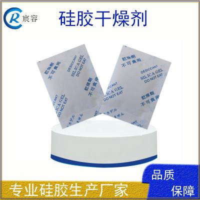 宸容防霉干燥剂复合纸5克中英日三国文字细孔硅胶防潮珠
