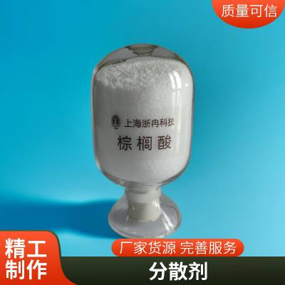 ʮ  Palmitic acid 57-10-3 ﵥ HPLC98% ȽƼ