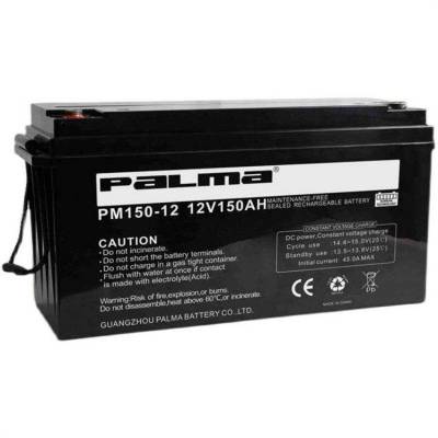 PALMA八马蓄电池PM150-12(12V150AH) UPS/EPS电源直流屏