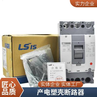 ӦLSMetasol ©ܿǶ·EBS204c 100~250A
