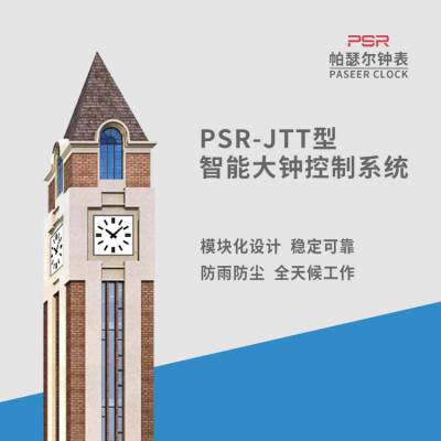 ɪǽ ֻԽʱ ߸ϵͳ PSR-JBT2M