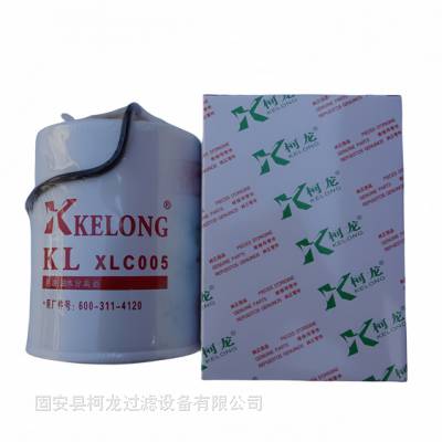 柯龙XLC005柴油滤芯600-319-4120，600-311-4120 PC70-8挖掘机柴油滤芯耐高温