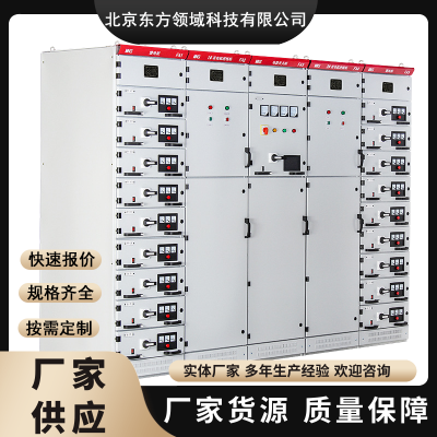 MNS型进线柜成套低压抽出式开关柜 配电设备电容柜 厂家供应