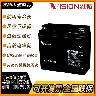 雄韬VISION威神6FM200ZC-X铅碳蓄电池12V100AH船舶电力驱动设备